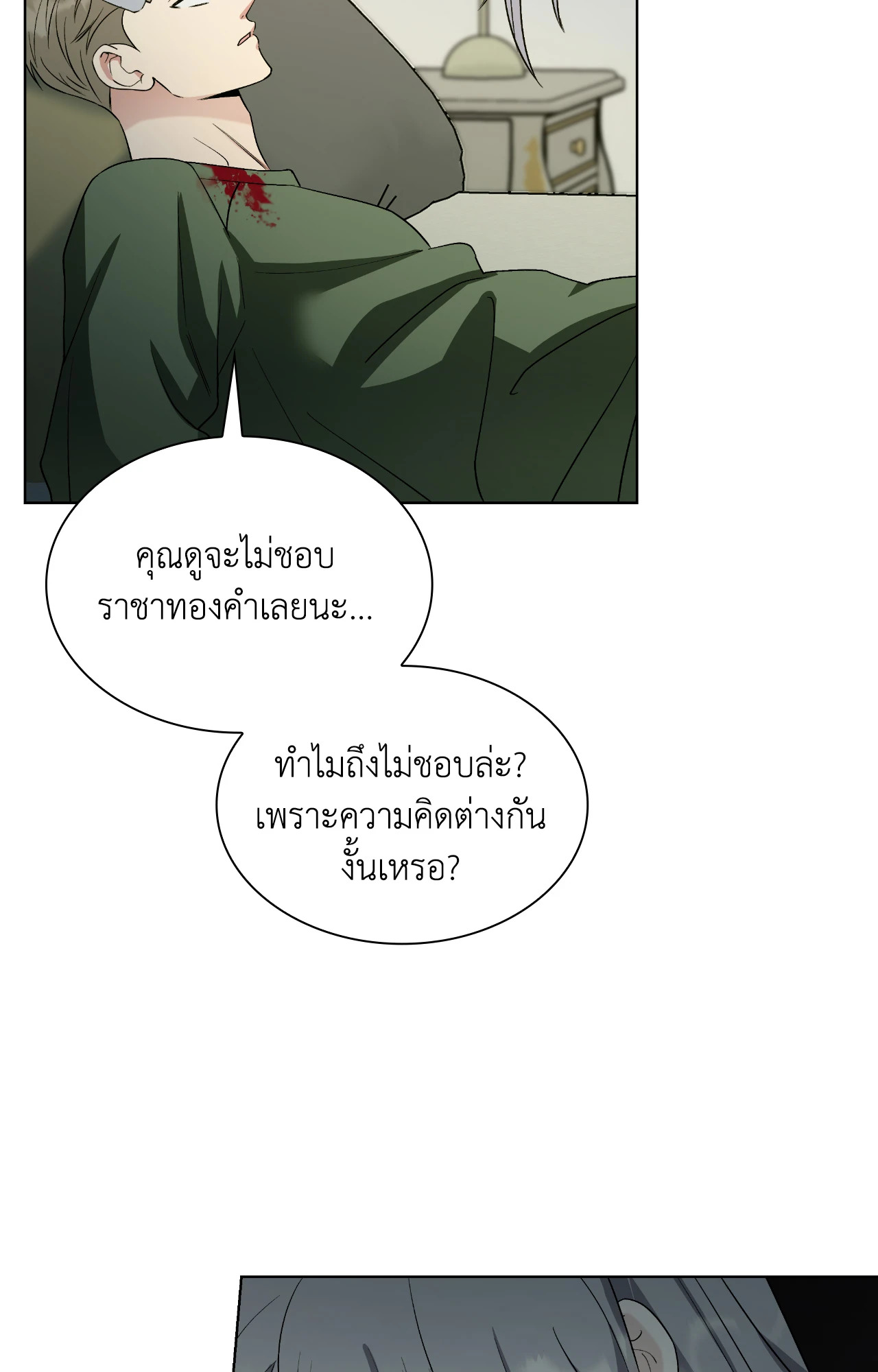 หน้า 45