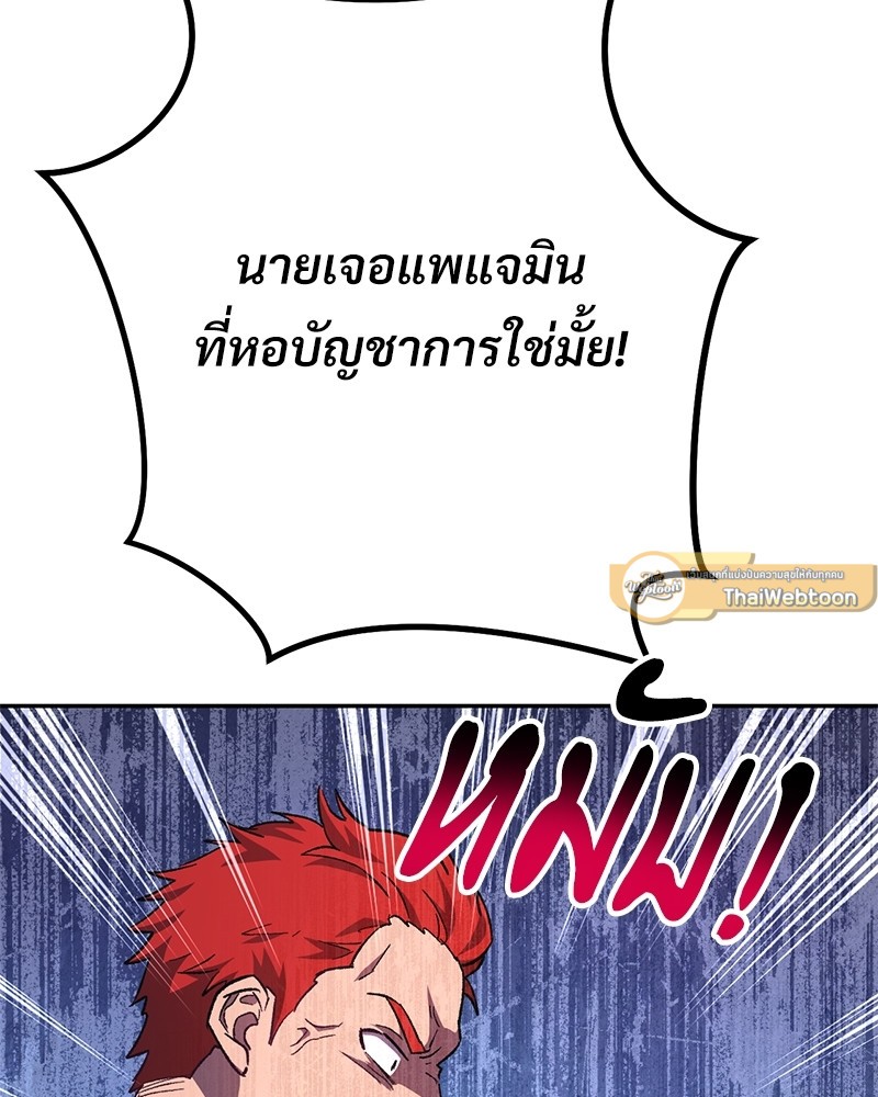 หน้า 103