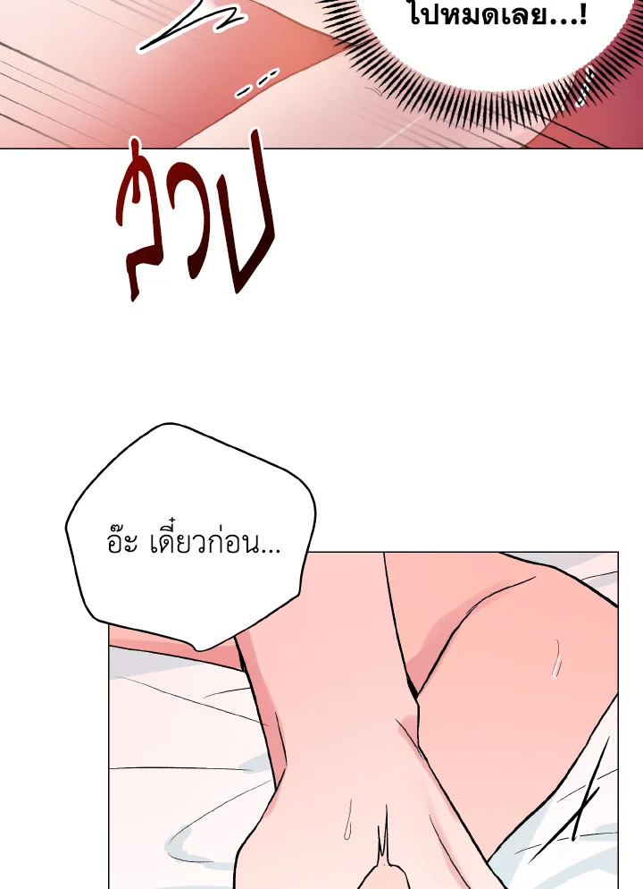 หน้า 80