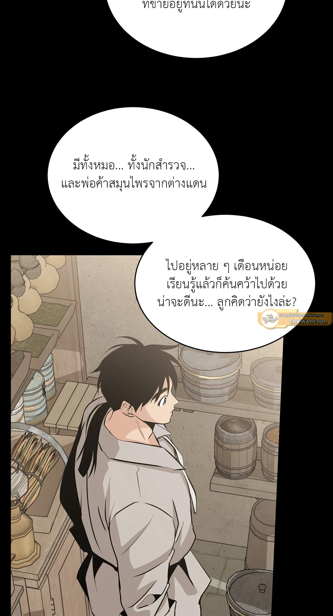 หน้า 68