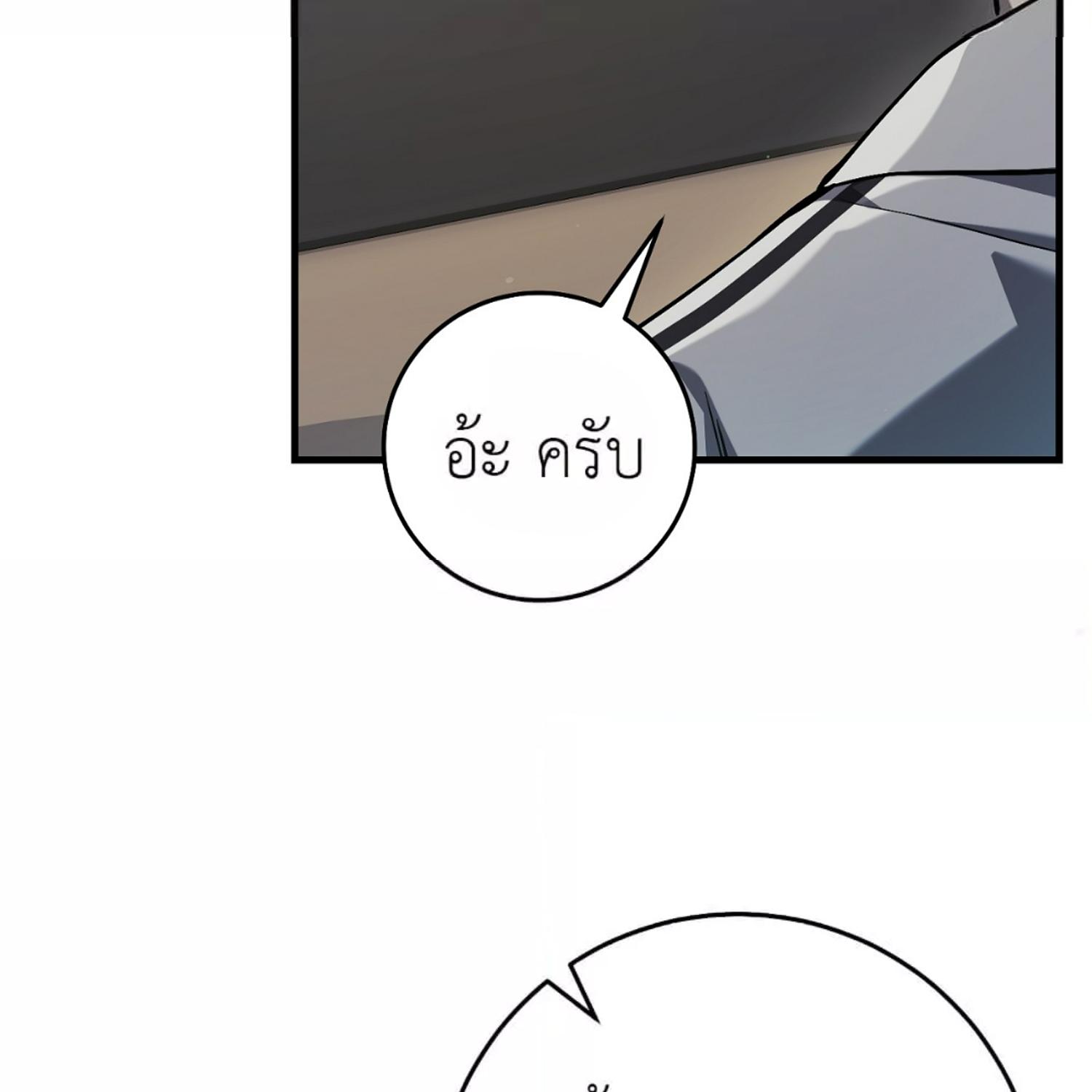 หน้า 111
