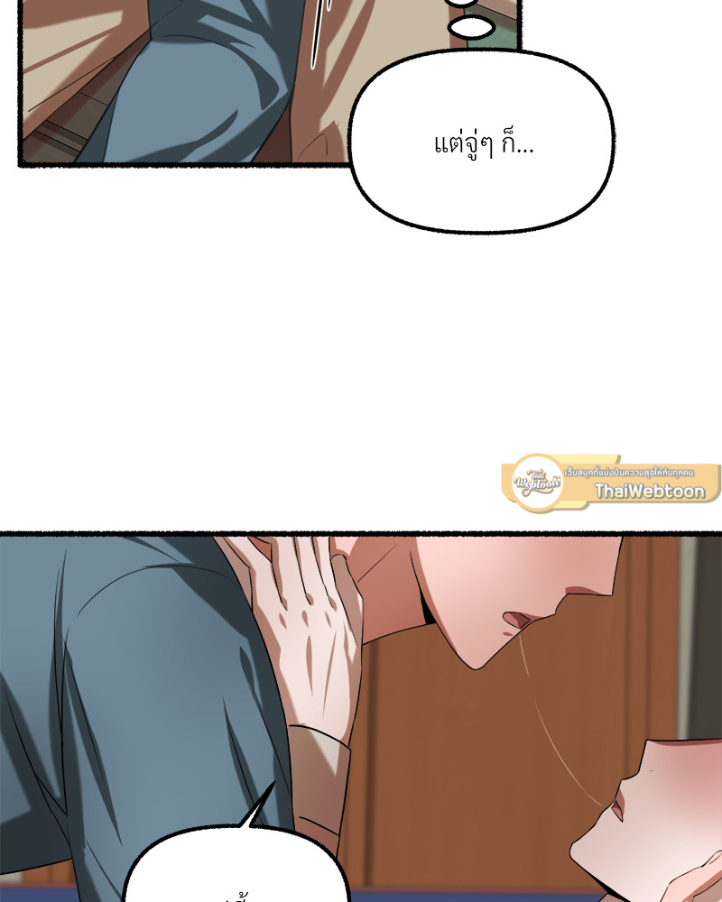 หน้า 95
