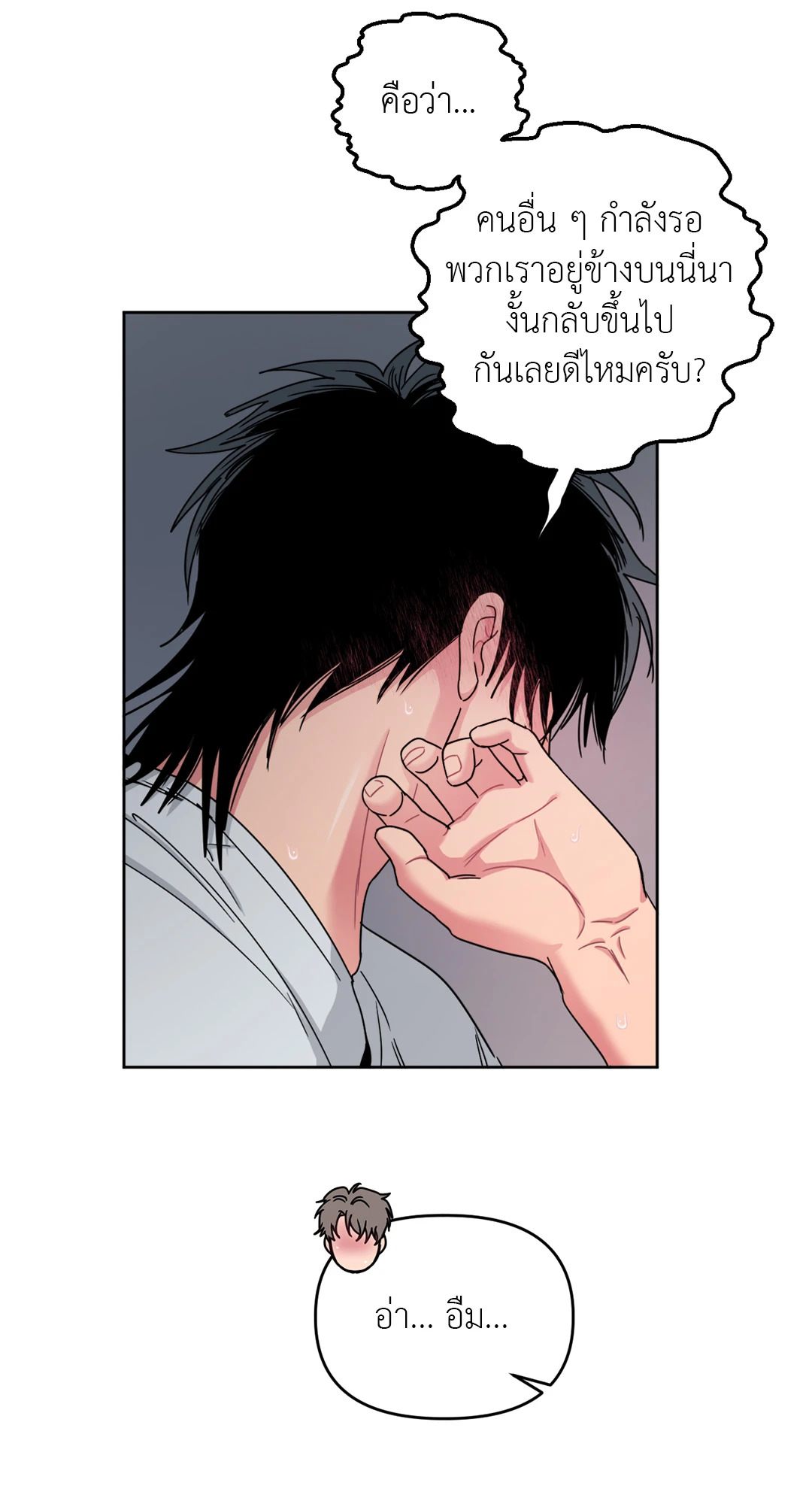 หน้า 27