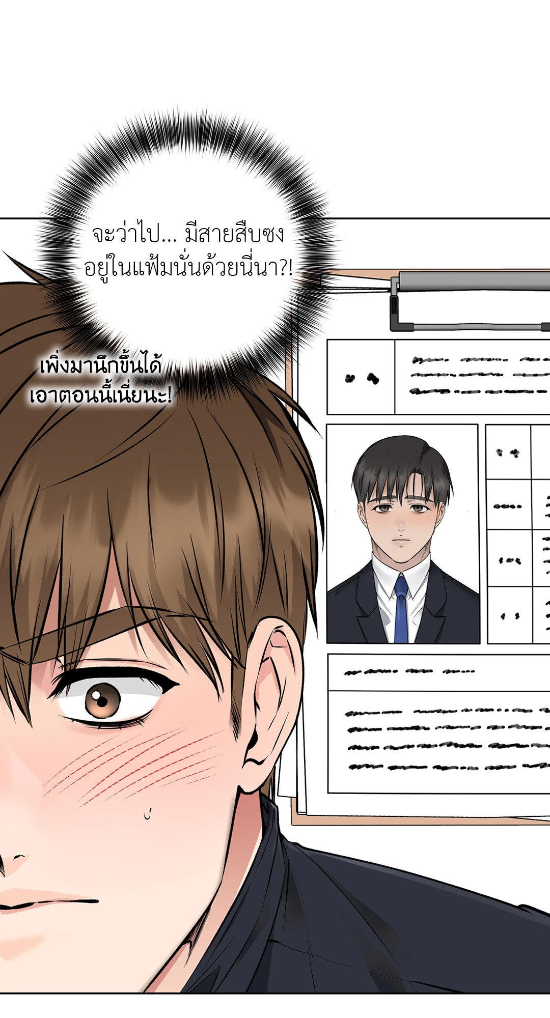 หน้า 31