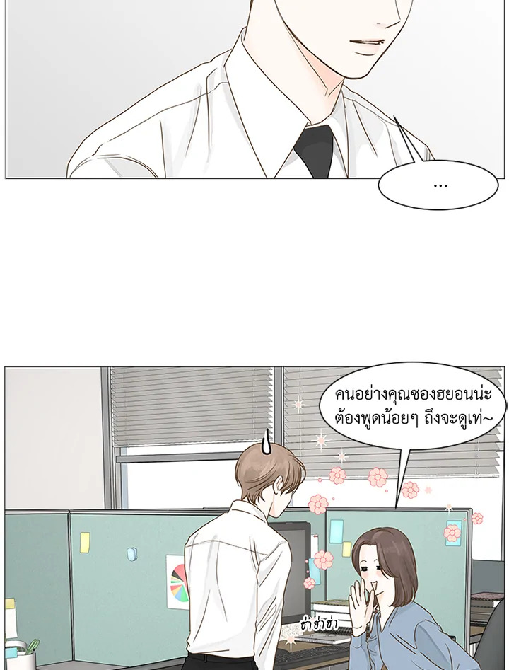 หน้า 28
