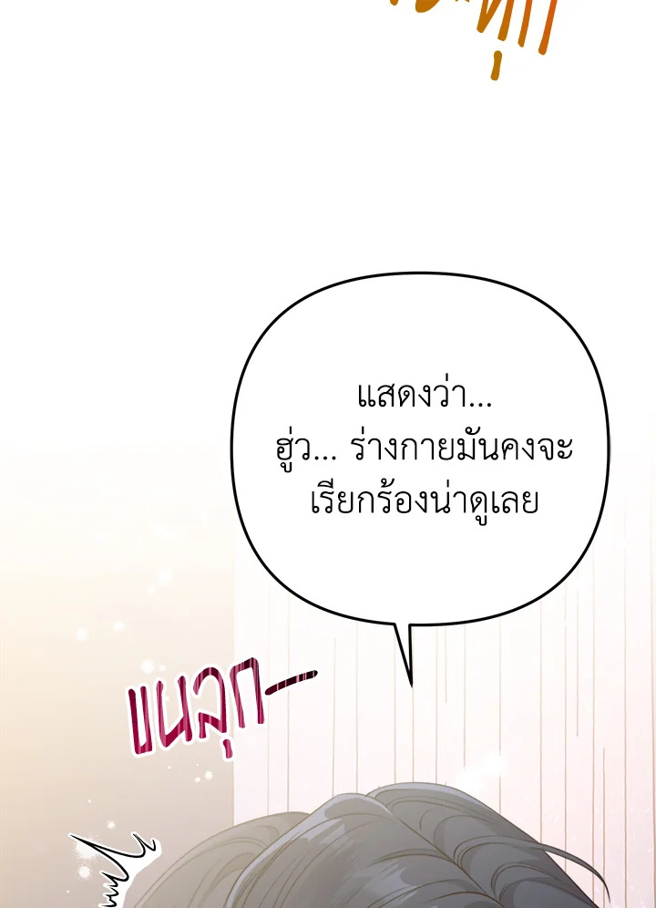 หน้า 112