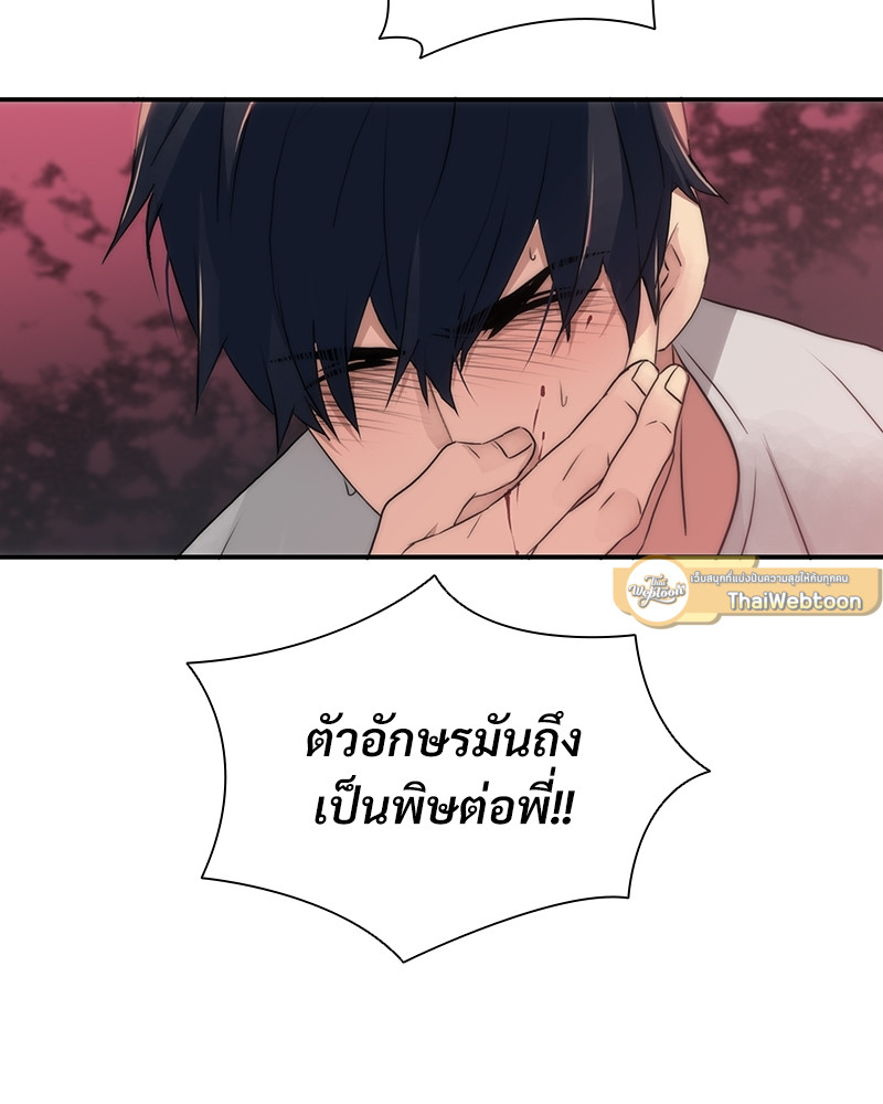 หน้า 94