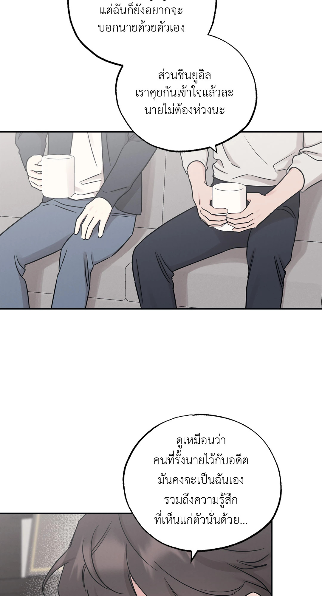 หน้า 55