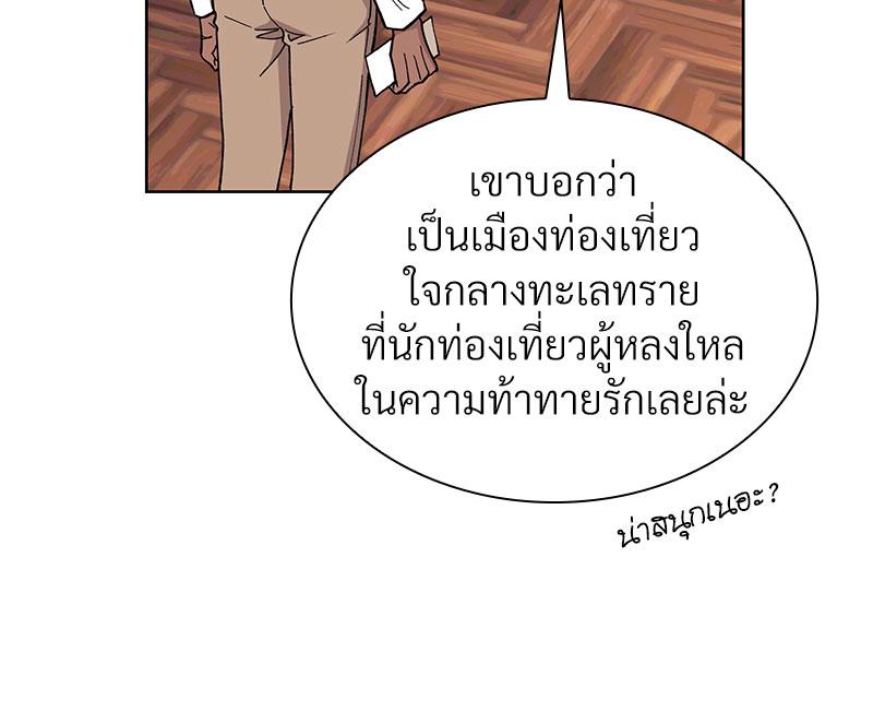 หน้า 103