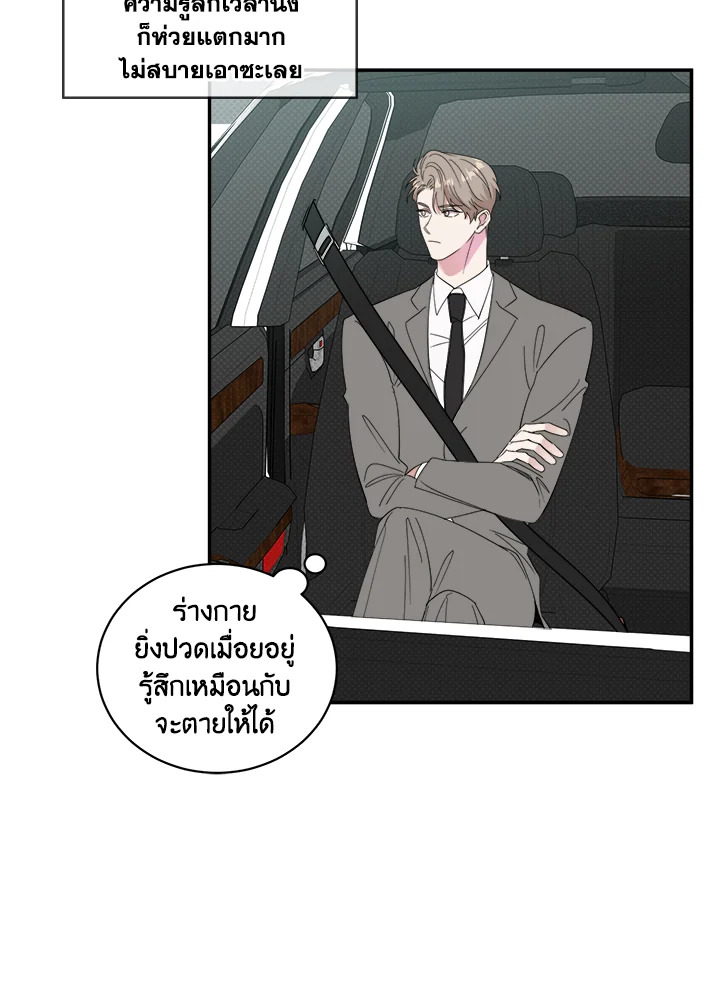 หน้า 25