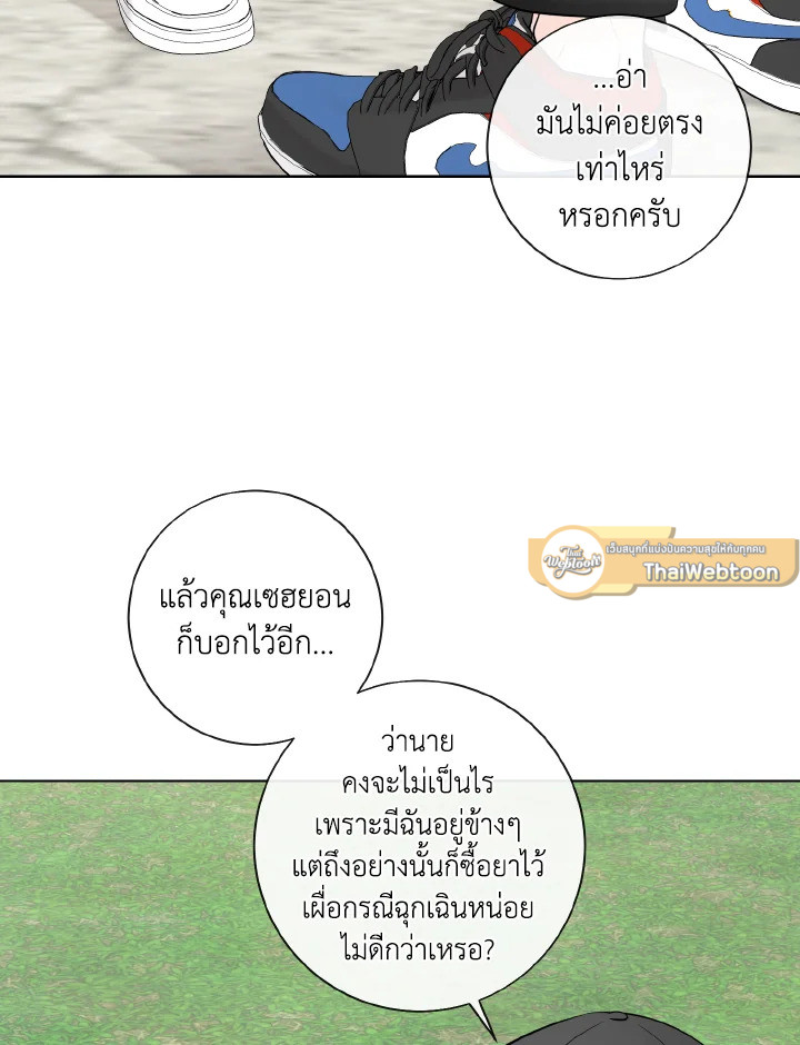 หน้า 67