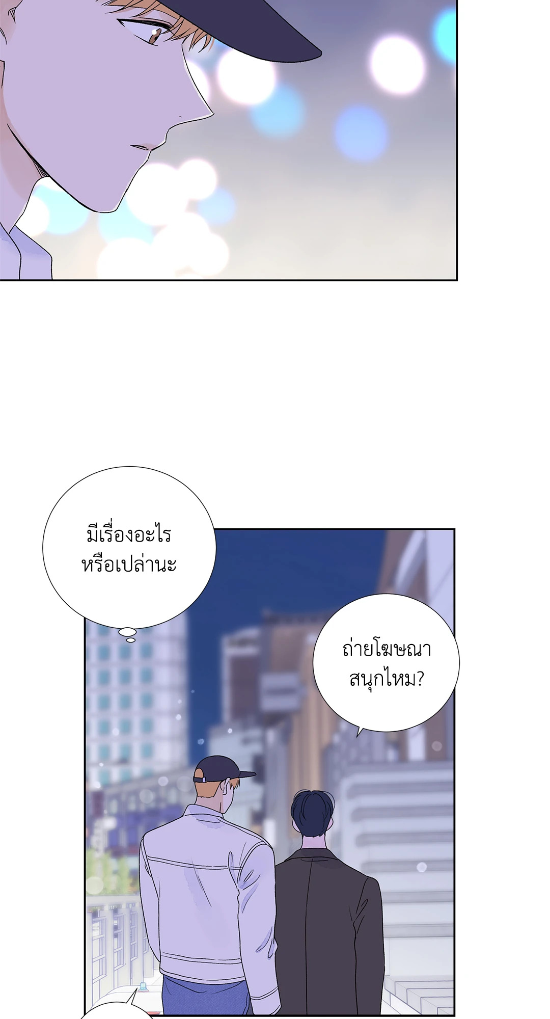 หน้า 46
