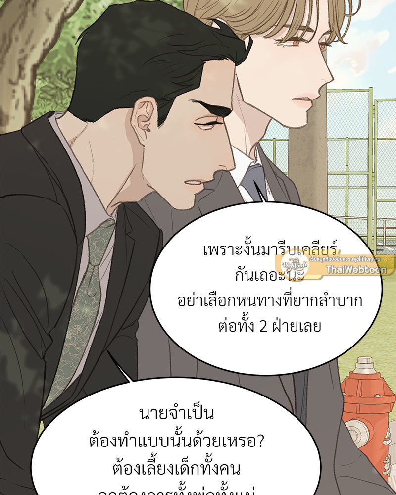 หน้า 63