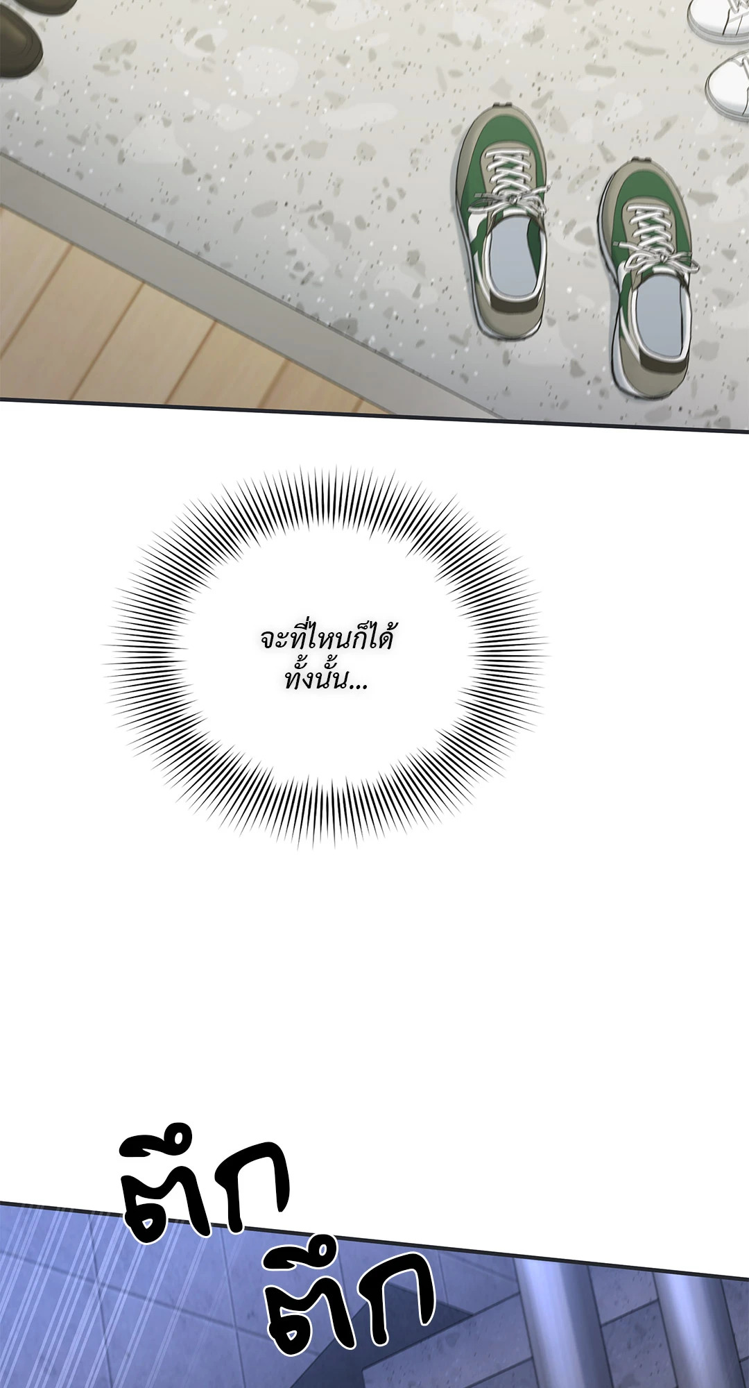 หน้า 64