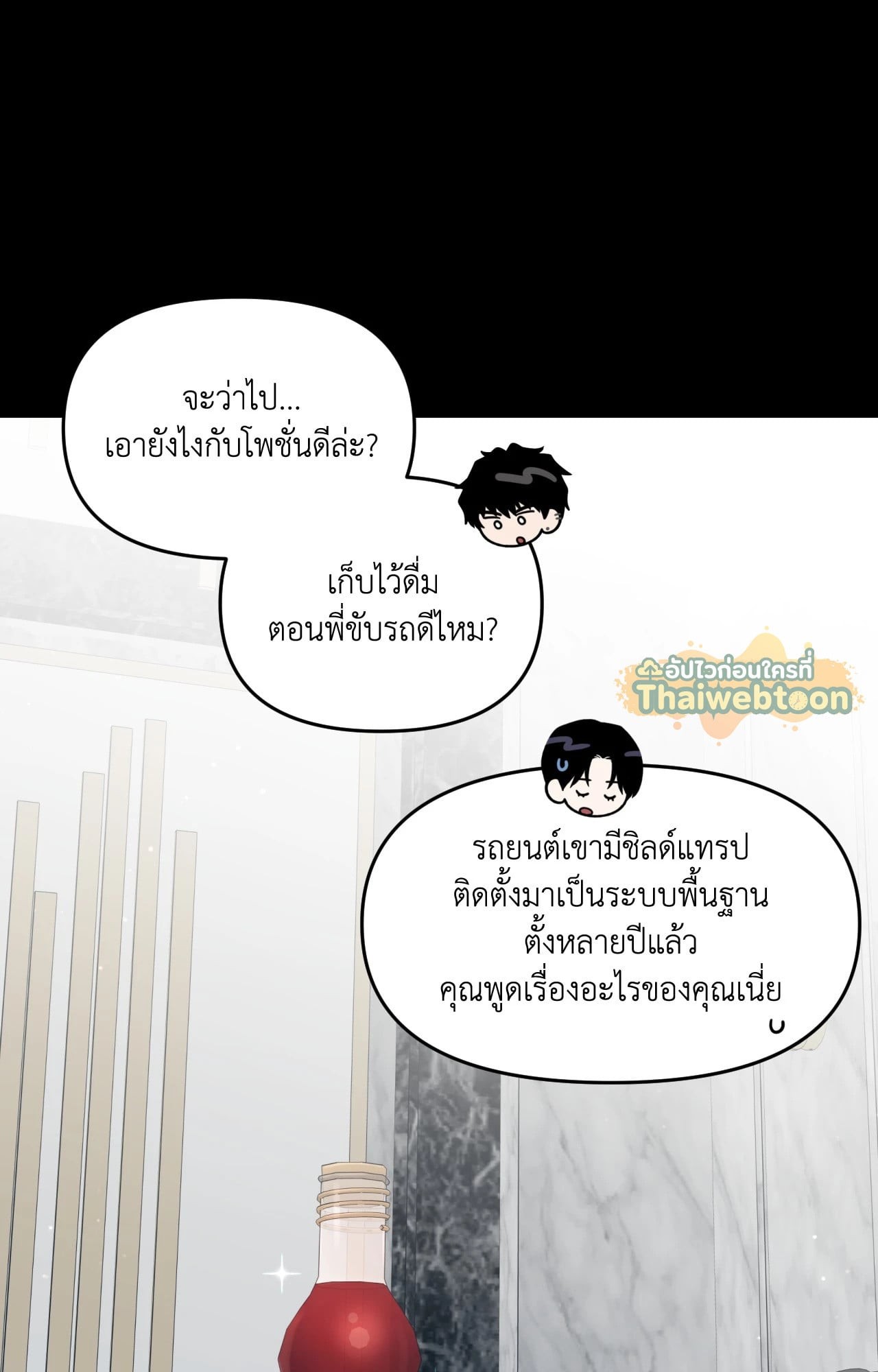 หน้า 77