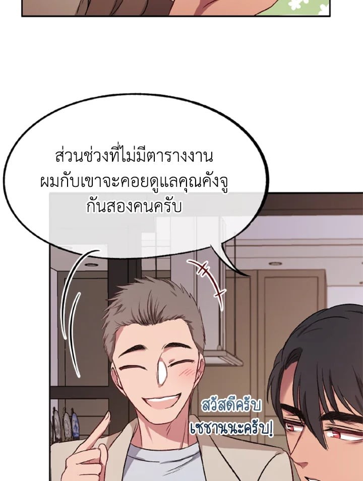 หน้า 122