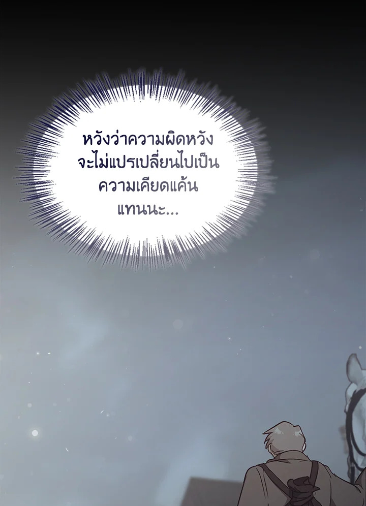 หน้า 130