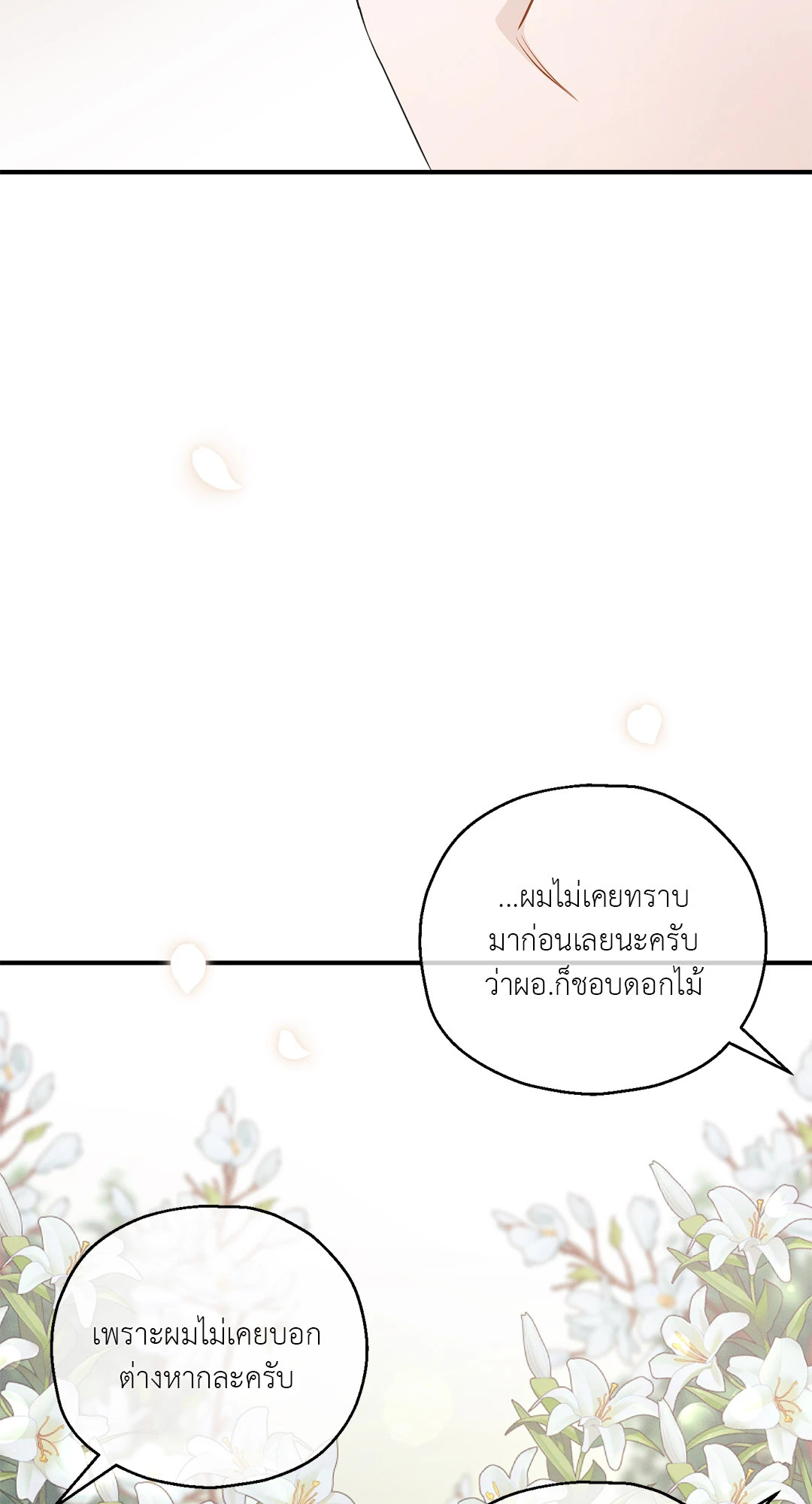 หน้า 93