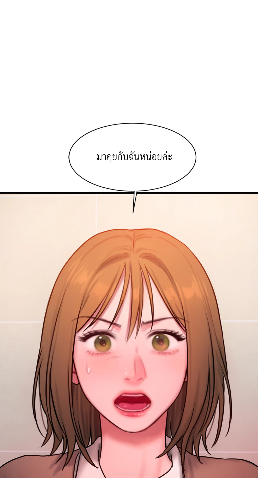 หน้า 73