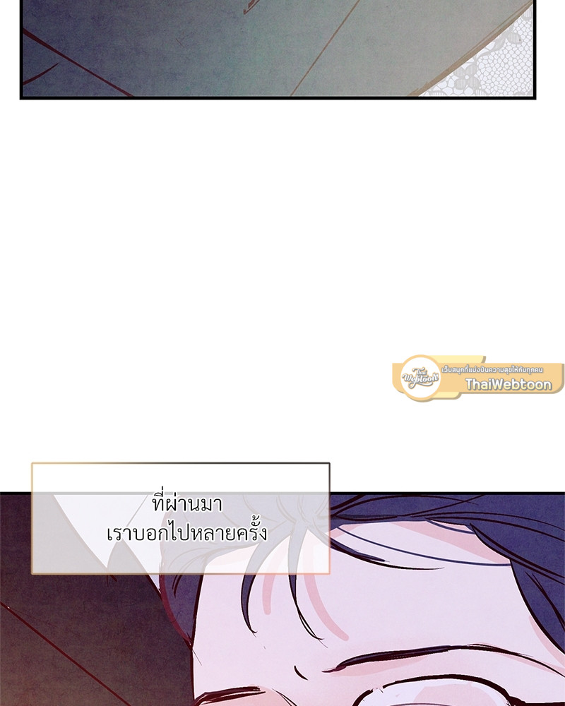 หน้า 111
