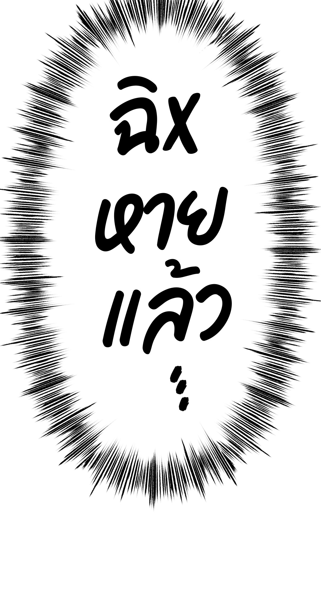 หน้า 83