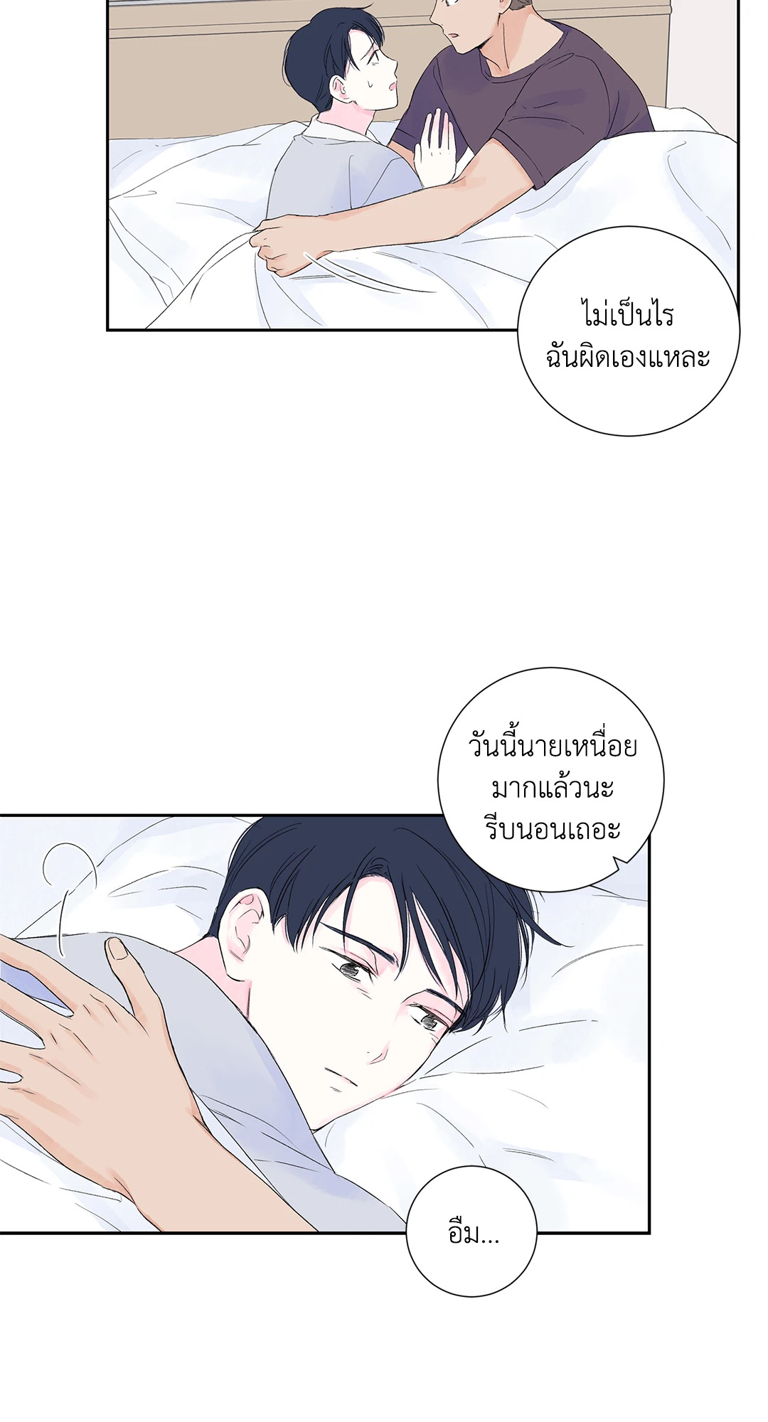 หน้า 65