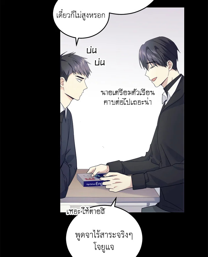 หน้า 74