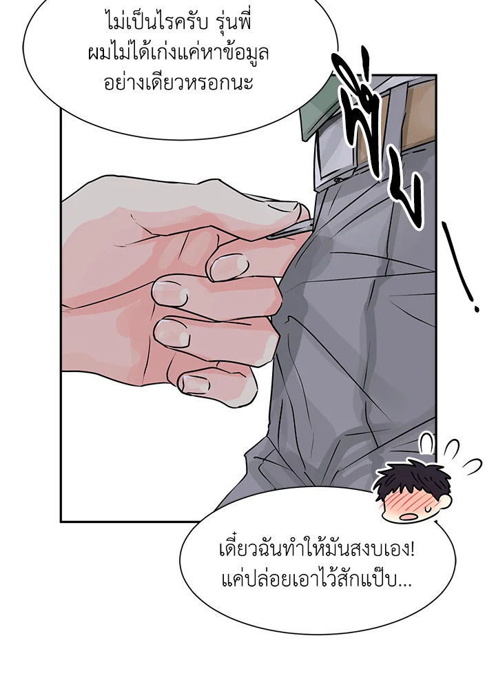 หน้า 68