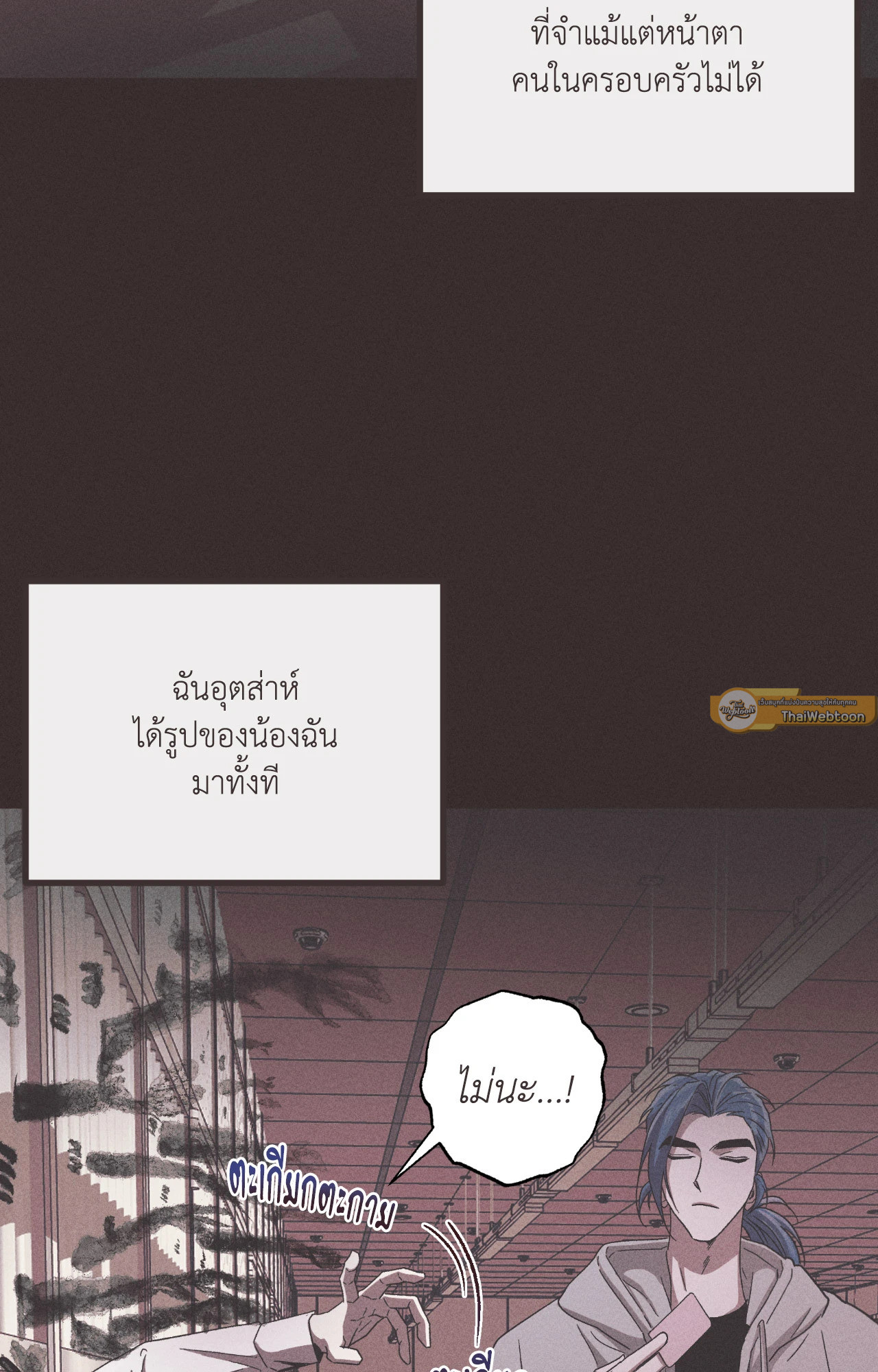หน้า 68