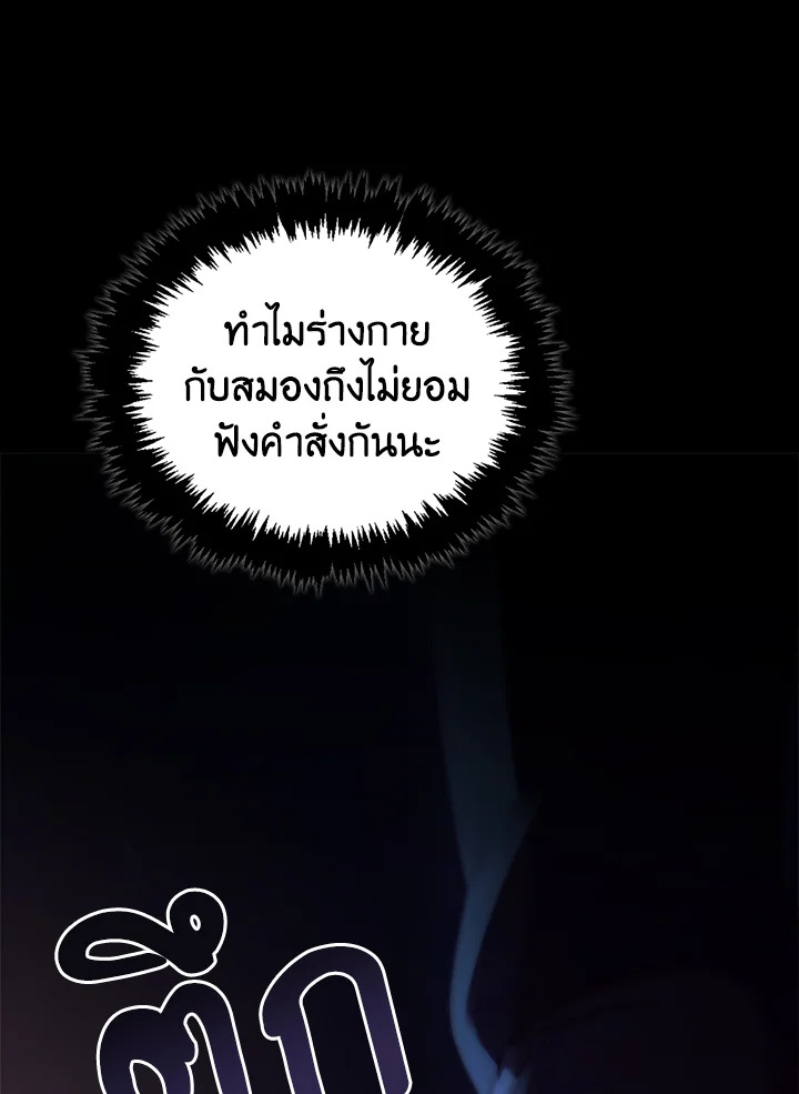 หน้า 71