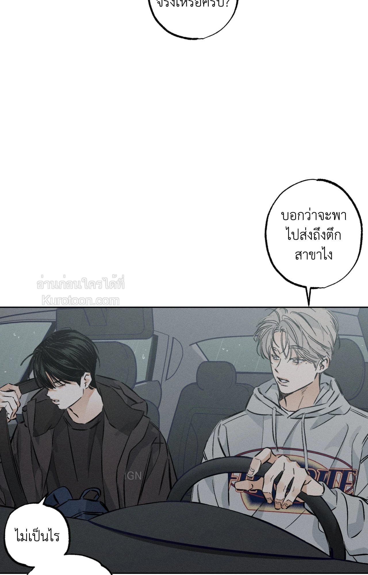 หน้า 57