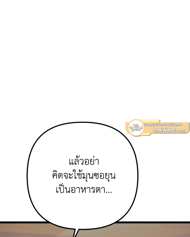 หน้า 167