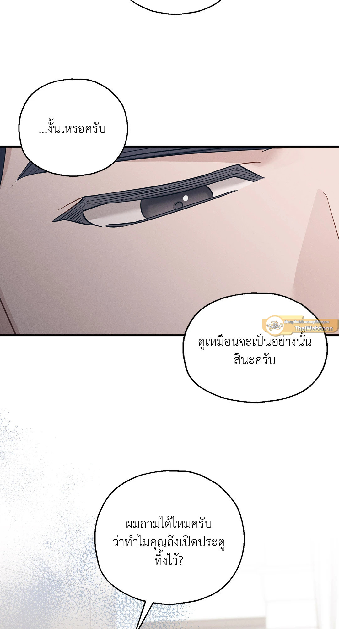 หน้า 75