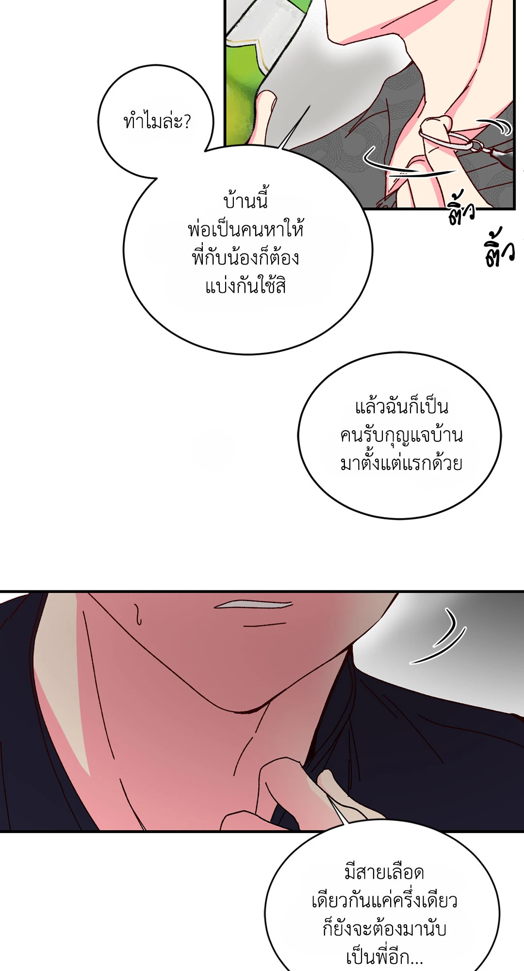 หน้า 51