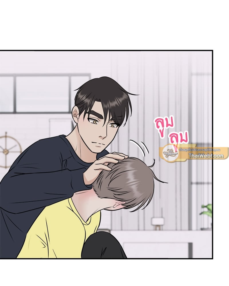 หน้า 61