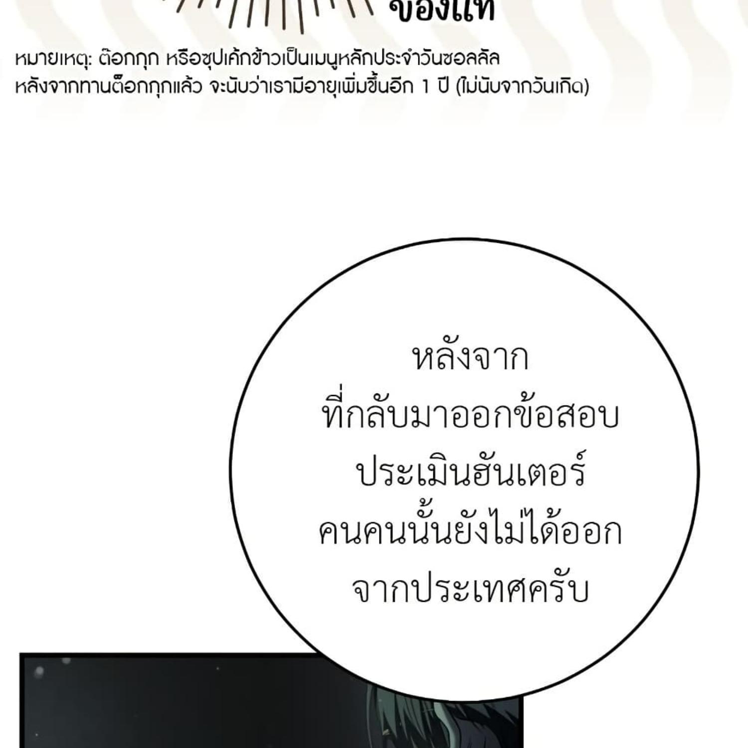 หน้า 104