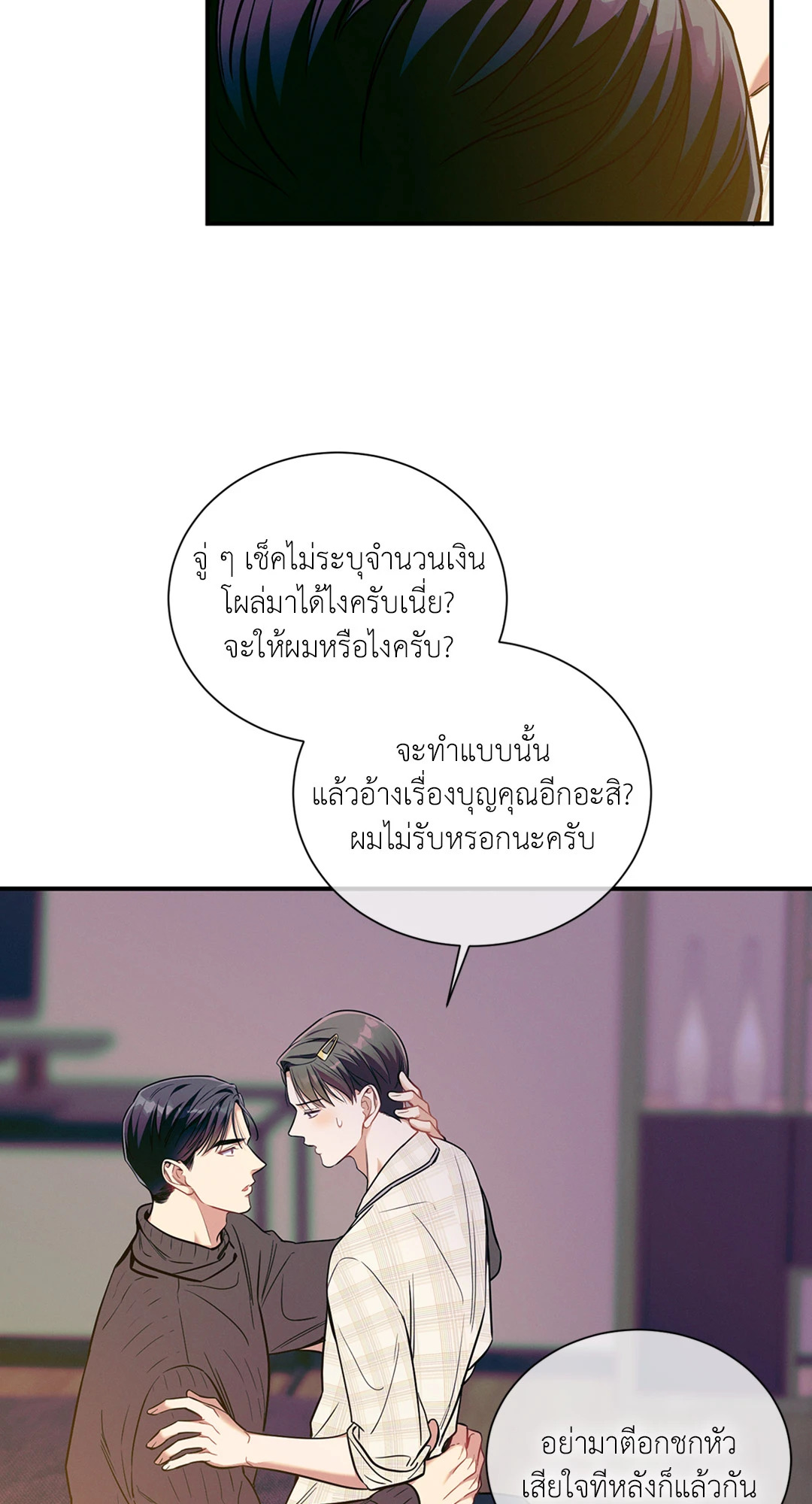 หน้า 48