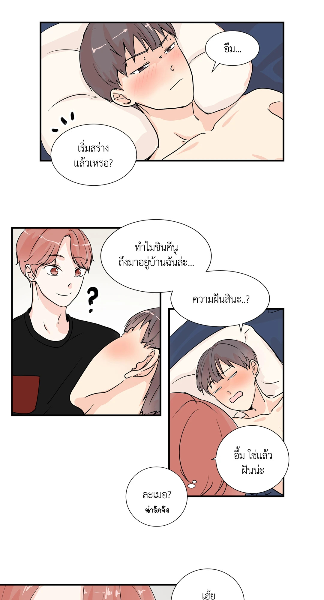 หน้า 39