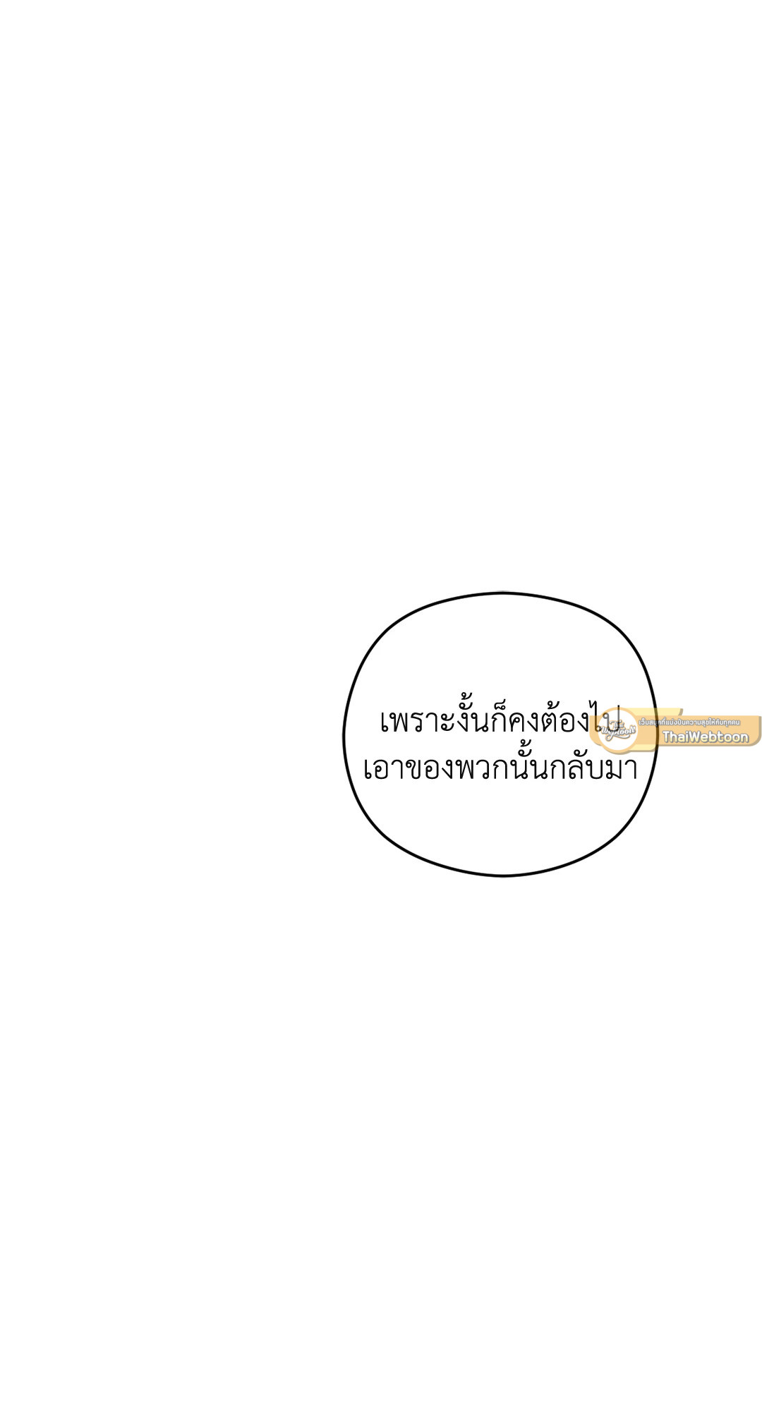 หน้า 117