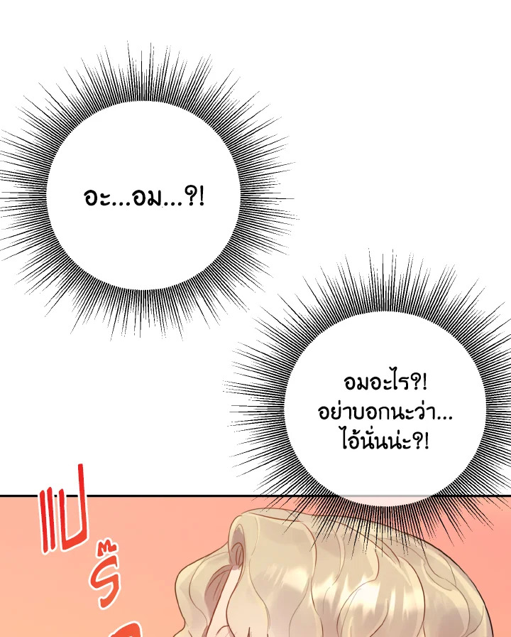 หน้า 105