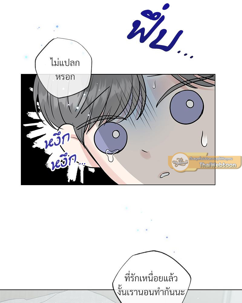 หน้า 65