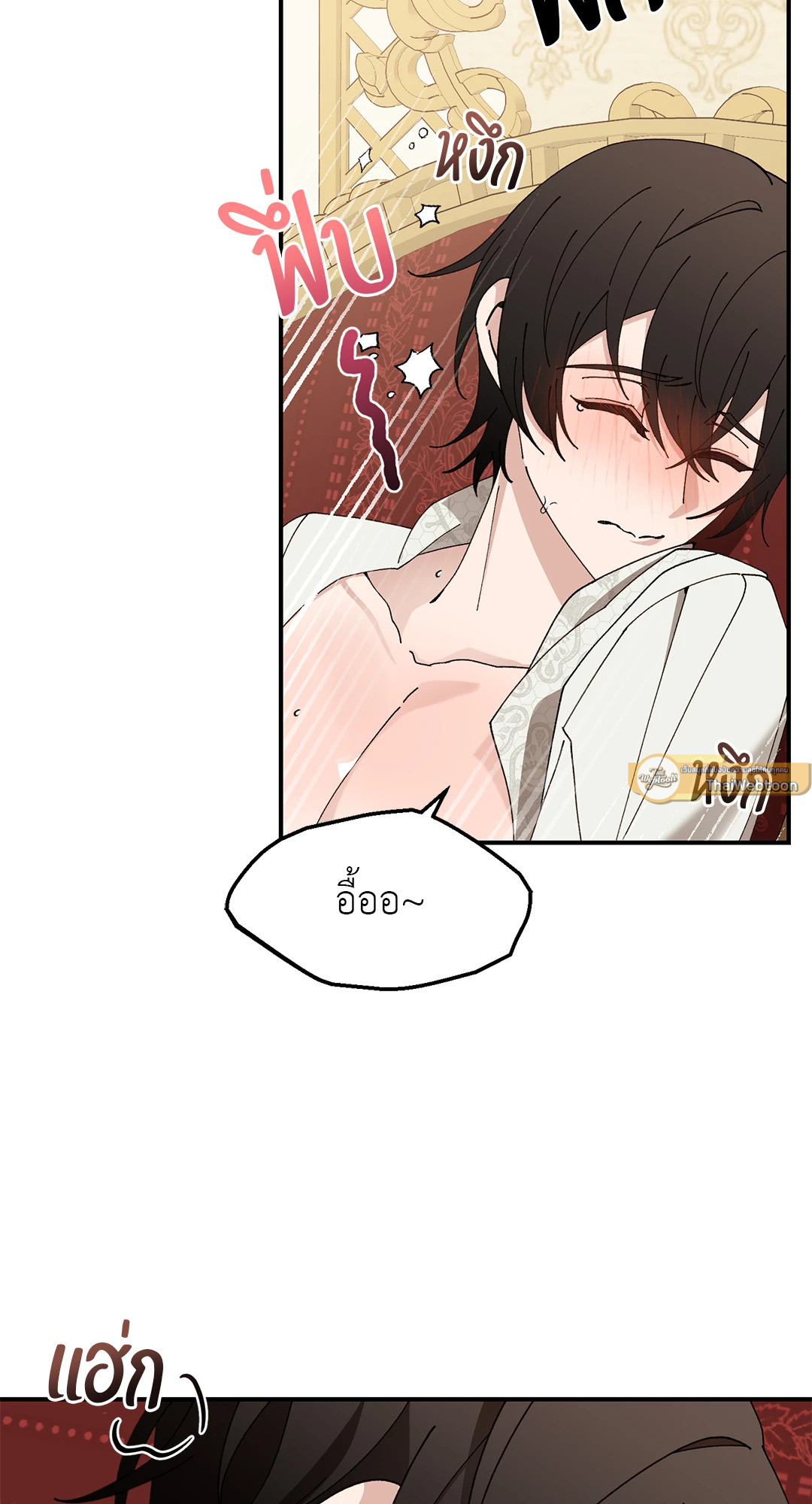 หน้า 70