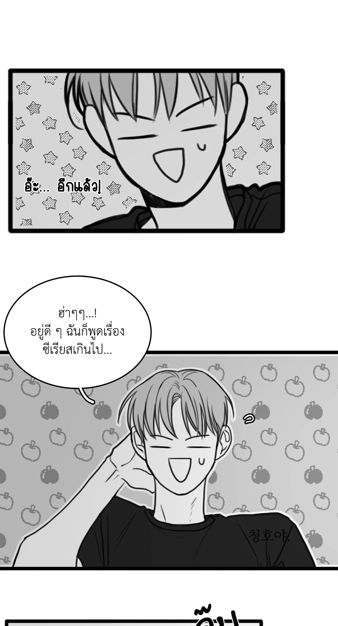 หน้า 25