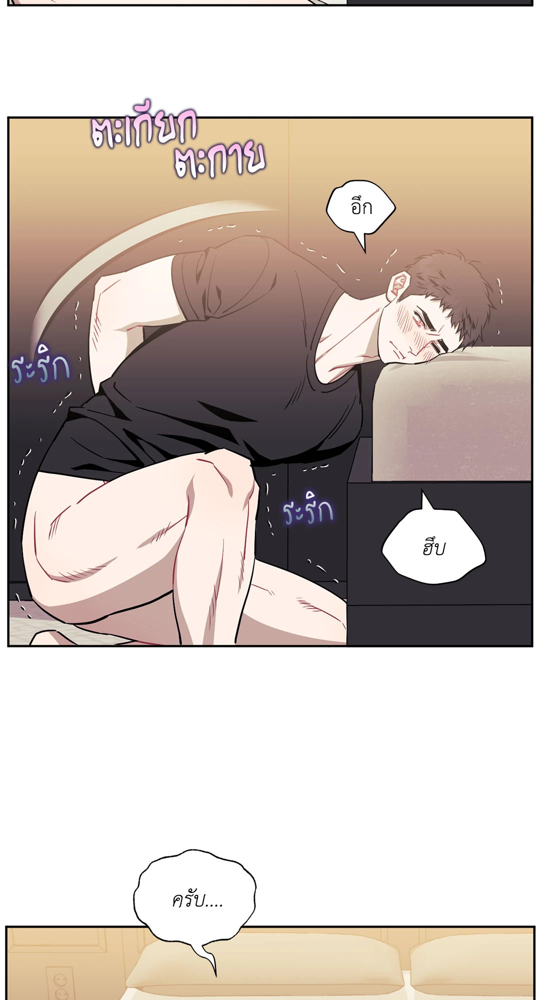 หน้า 34