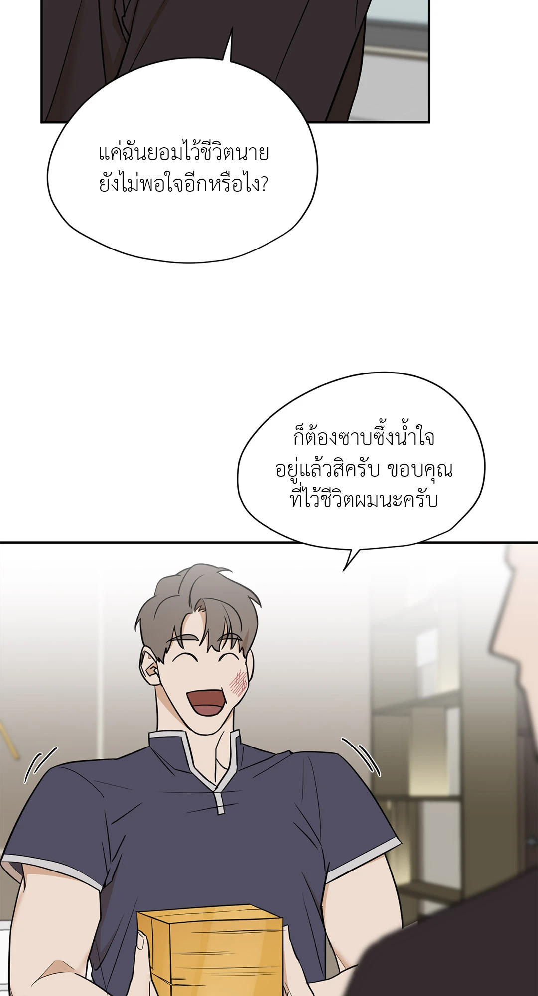 หน้า 66