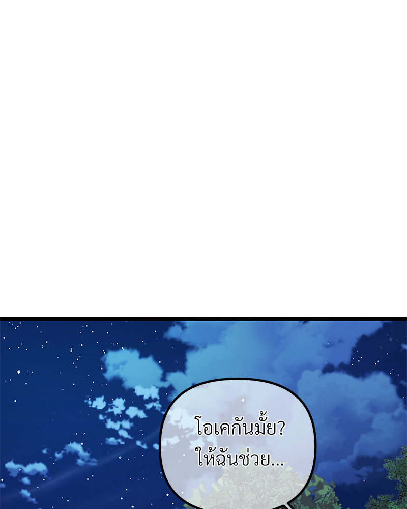 หน้า 99