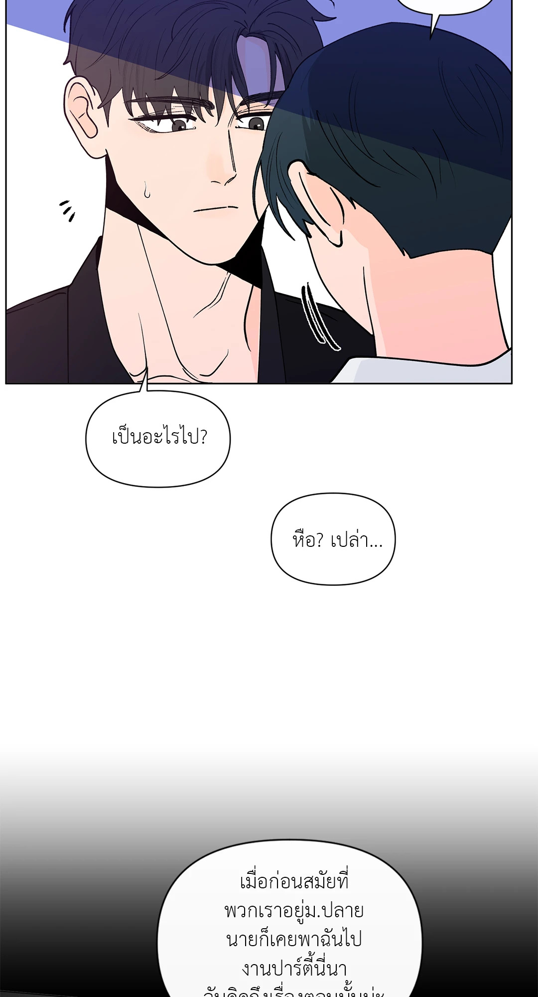 หน้า 55