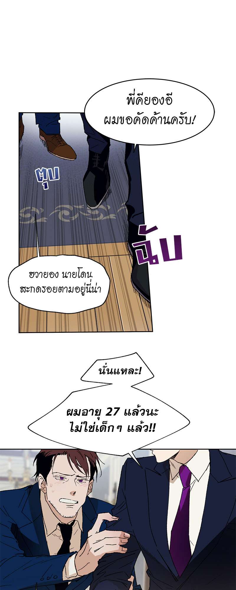หน้า 37