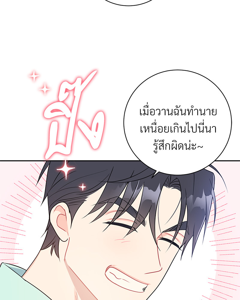 หน้า 71