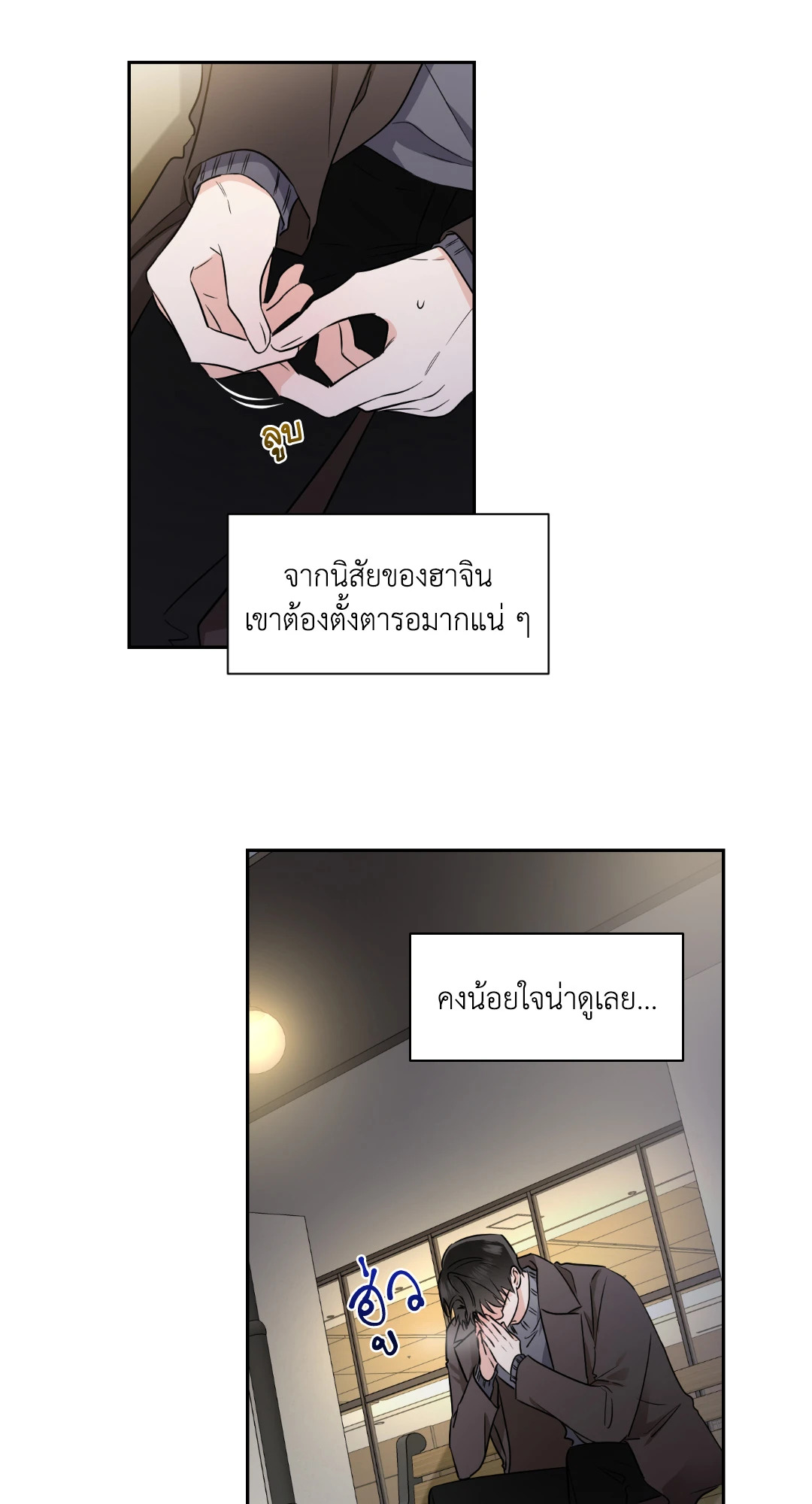 หน้า 38